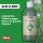 Biobizz Allpack Indoor 250ml