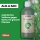 Biobizz Allpack Outdoor 500ml mit Pipette und Messbecher